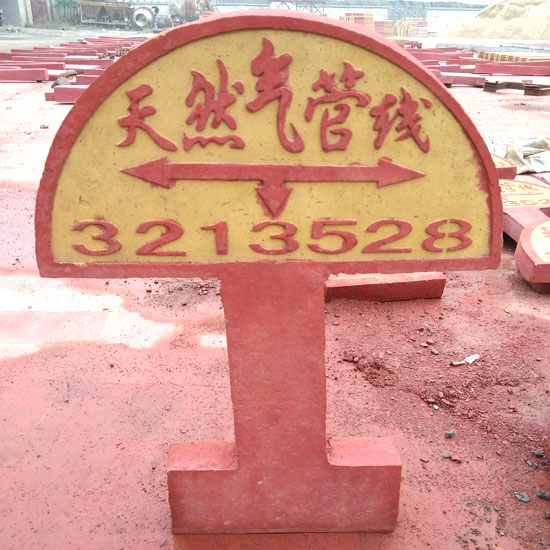 泰安警示板定做，泰安興潤建材有限公司